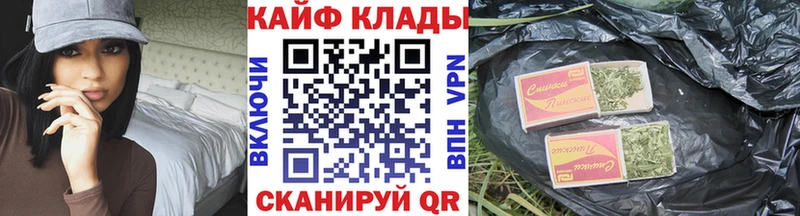 Псилоцибиновые грибы Бийск