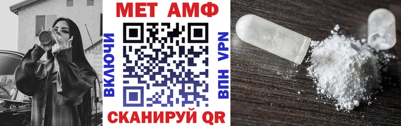 АМФЕТАМИН VHQ Бийск