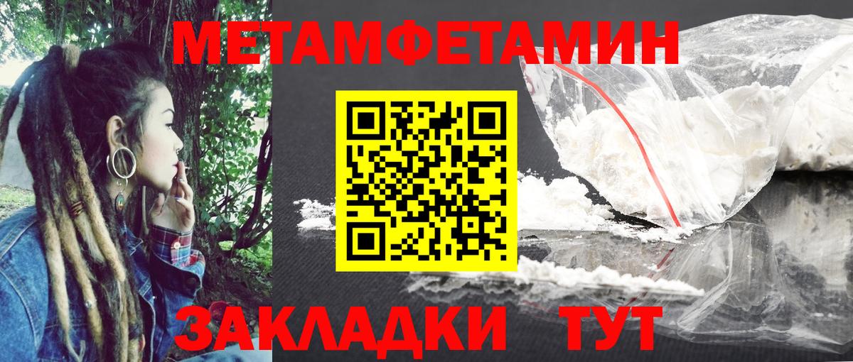 АМФ VHQ  Амфетамин  Бийск 