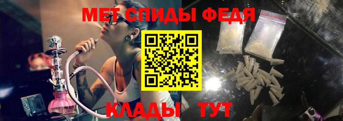 АМФ VHQ Бийск