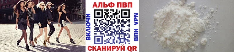 магазин продажи наркотиков  Бийск  A-PVP крисы CK 