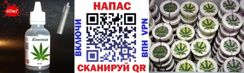 что такое   Бийск  Печенье с ТГК марихуана 