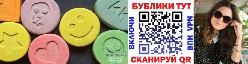 как найти закладки  Бийск  Ecstasy louis Vuitton 