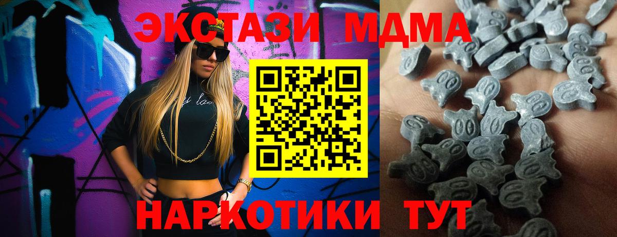 Экстази 99% Бийск