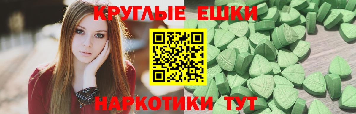 Ecstasy mix  Вход с VPN  Ecstasy  Бийск 