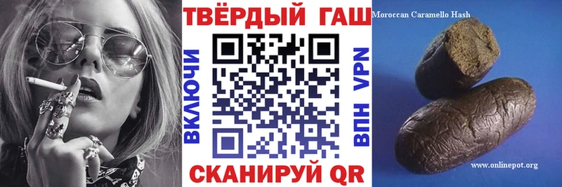 закладка  Бийск  ГАШ индика сатива 