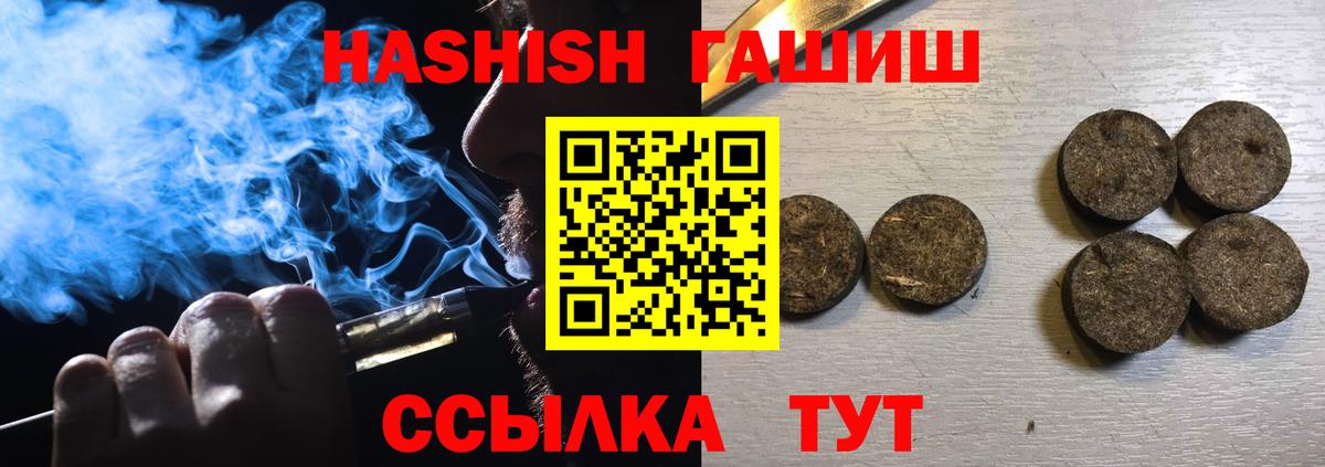 ГАШ Premium  Бийск 