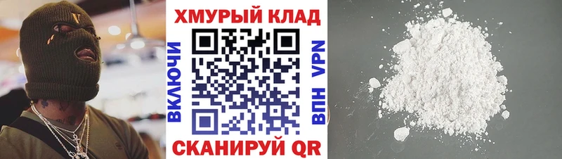 ГЕРОИН VHQ  Бийск 