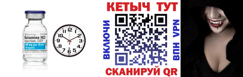 купить закладку  Бийск  КЕТАМИН ketamine 