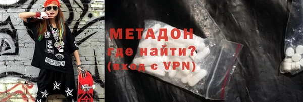 мдма Наволоки