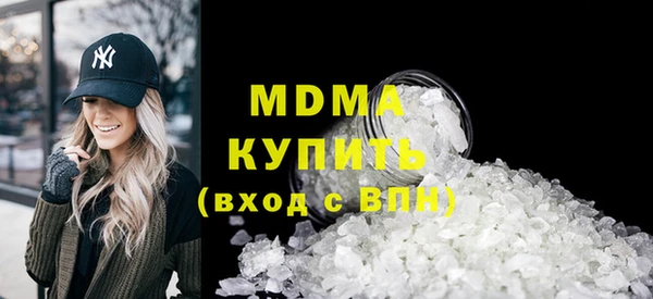 молекула духа Михайловск