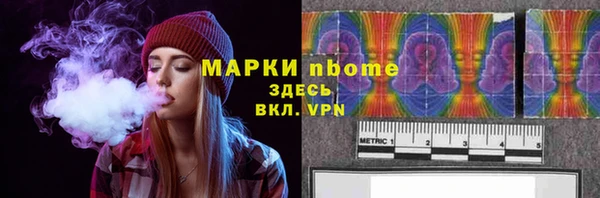 меф Михайловка