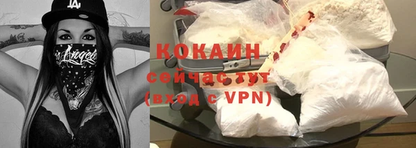 герыч Навашино