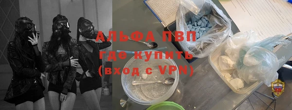 молекула духа Михайловск