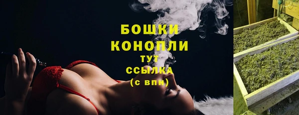меф Михайловка