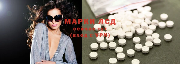 меф Михайловка