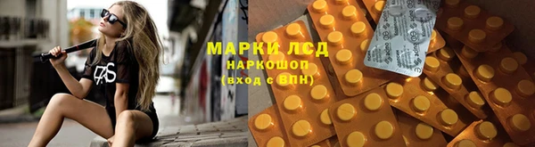 герыч Навашино
