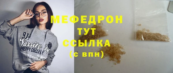 молекула духа Михайловск
