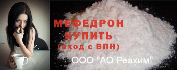 кокаин VHQ Надым