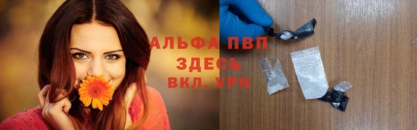 меф Михайловка