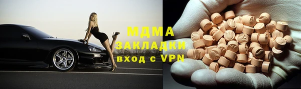 герыч Навашино