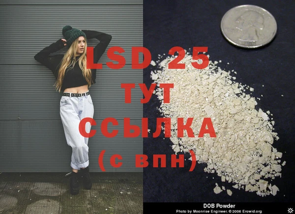 мдма Наволоки