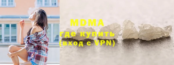 молекула духа Михайловск