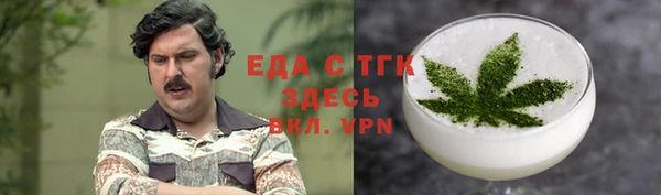 герыч Навашино