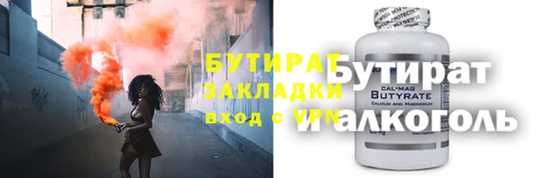 кокаин VHQ Надым