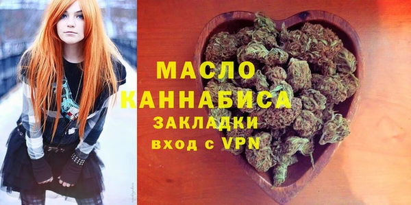 мдма Наволоки