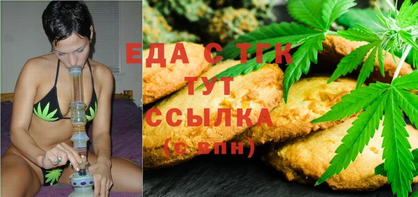 герыч Навашино