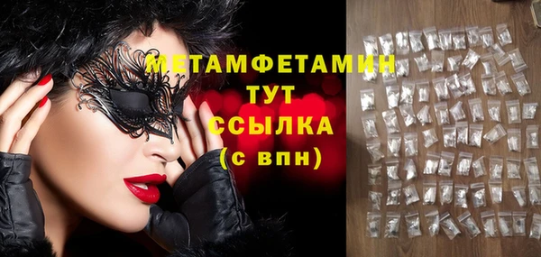 молекула духа Михайловск