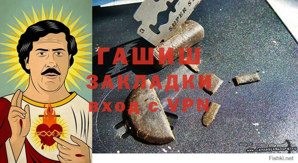 кокаин VHQ Надым