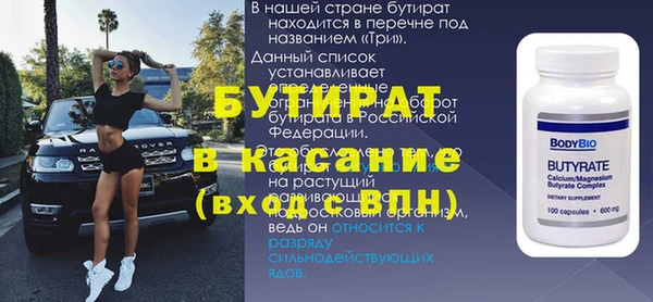 jwh Ахтубинск