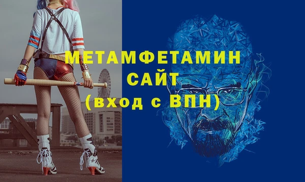 меф Михайловка