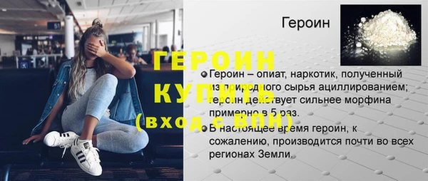 герыч Навашино