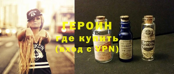 молекула духа Михайловск