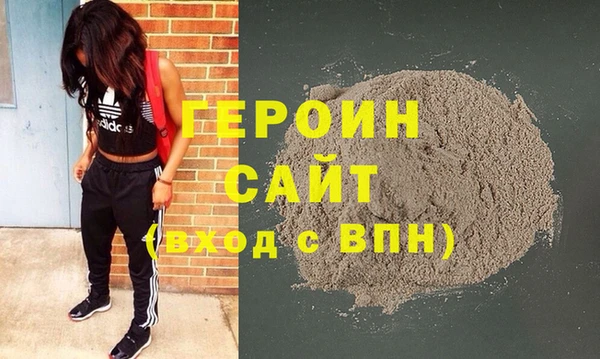 мдма Наволоки