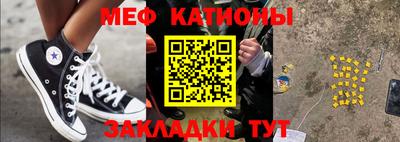 бутират Апшеронск