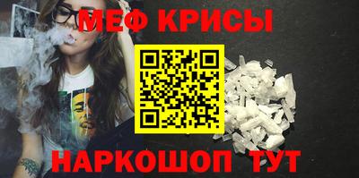 прущие крисы Аргун