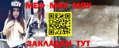 а пвп мука Аргун