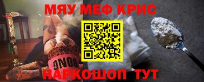 бутират Апшеронск