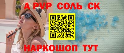 шишки Апрелевка