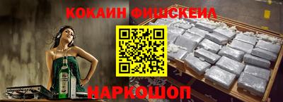 бутират Апшеронск