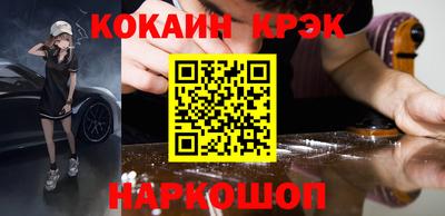 шишки Апрелевка