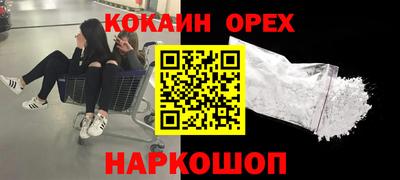 шишки Апрелевка