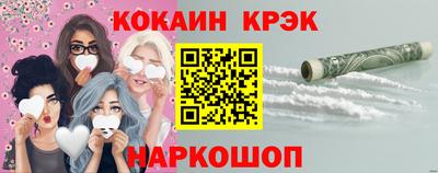 шишки Апрелевка