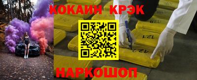 а пвп мука Аргун