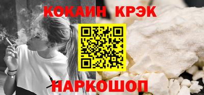 прущие крисы Аргун