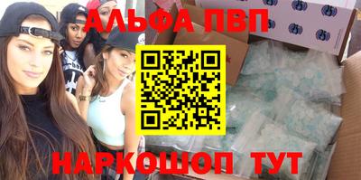 а пвп мука Аргун